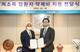 동아ST, 한국의료지원재단과 저소득 암환자 약제비지원 전달식 개최