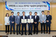 울산항만공사-HD한국조선해양, 대체연료 벙커링 기술협력 업무협약