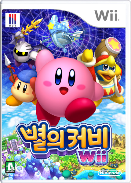 한국닌텐도, '스타폭스 64 3D & 별의 커비 Wii' 발매