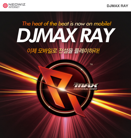 [동영상] DJMAX RAY, 타이틀 및 플레이 영상 공개