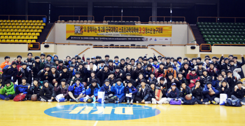 프리스타일2, 청소년 농구대회 개최