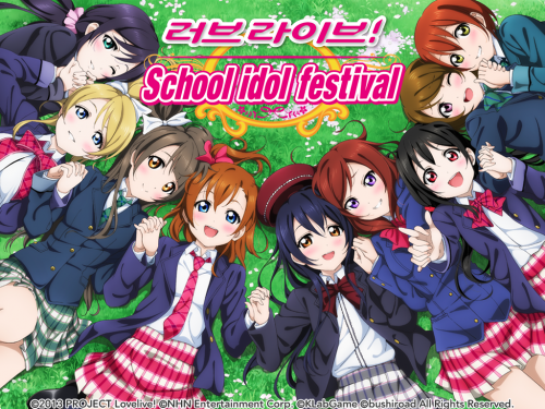 러브라이브 School Idol Festival, 구글플레이 출시
