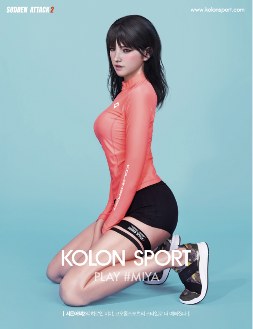 서든어택2, 여성 캐릭터 미야 '코오롱스포츠' 광고 모델 선정