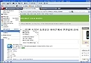 Opera V10.70 Build 3451 Dev Snapshot ٱ (ѱ)
