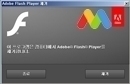 Adobe Flash Player Uninstaller V11.3.300.268