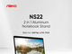 앱코, 편안한 노트북 사용을 위한 노트북 거치대 ‘NS17’ ‘NS21’ 출시