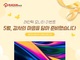 래안텍, 5월 맞이 ‘모니터 대상 상품권 증정 프로모션’ 개최