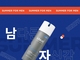 CJ올리브영, ‘남다른 자신감‘ 캠페인 전개