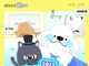 어바웃펫, 반려용품 기획전 개최…"온라인 최대 규모"