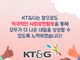 [카드뉴스] KT&G 임직원들과 함께 소외계층 돕는 사랑의 급식 나눔