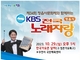 , 'KBS 뷡ڶ '  ȭ