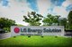 삼성증권, "LG에너지솔루션 중저가전략으로 강자 등극"