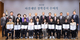 아산재단, 2024년 장학증서 수여식 개최...총 518명에 장학금 전달