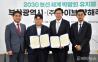 BTS, 2030부산세계박람회 유치 기원 글로벌 부산콘서트 개최
