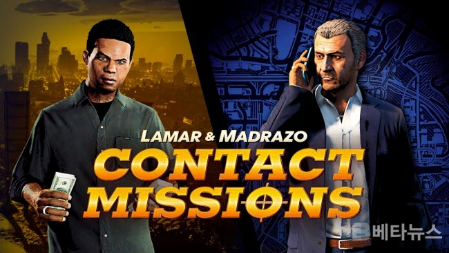 Double Rewards in GTA Online, Rama Missions and Madrazo Dispatch Missions